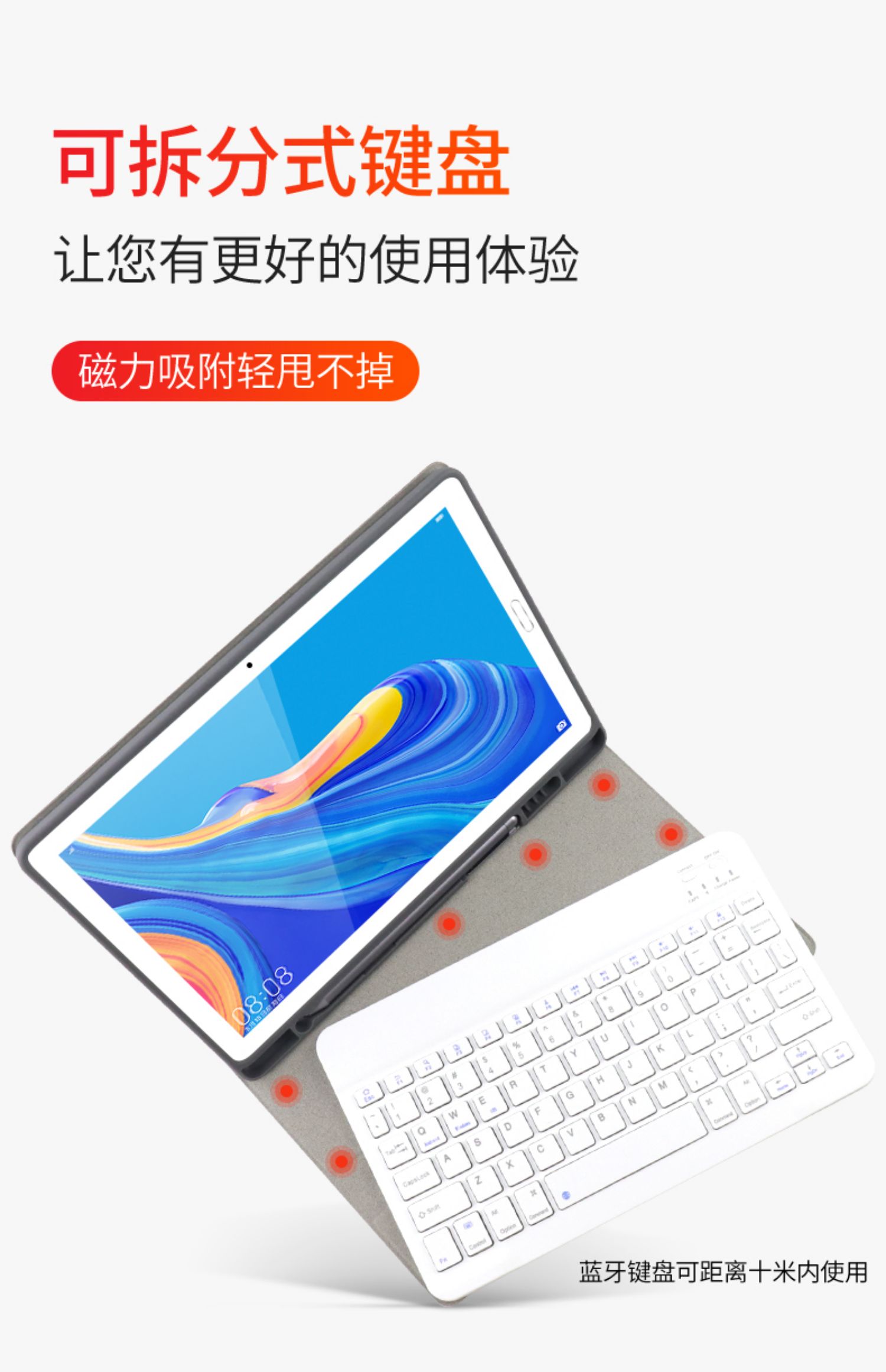 [Trò chơi có thể chơi] Huawei phẳng m6 bảo vệ bao gồm bàn phím từ tính bao gồm m6 bao gồm 10,8 inch vỏ silicon chống rơi Vỏ bọc bảo vệ 8.4 inch bao da siêu mỏng máy tính bảng vỏ chuột mềm - Phụ kiện máy tính bảng cường lực ipad