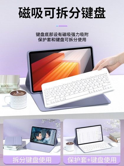 适用iqoopad保护套蓝牙键盘25款vivopad5pro平板电脑保护壳se带鼠标防摔3pro全包2支架软硅胶air配件外壳套装