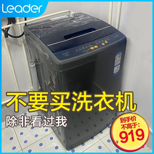 Стиральная машина для тренеров была четырехлетняя стиральная машина с лидером с лидером 10 кг кг полностью автоматический домашний пульсатор Большой мощность Большого Бога Официальный флагманский магазин