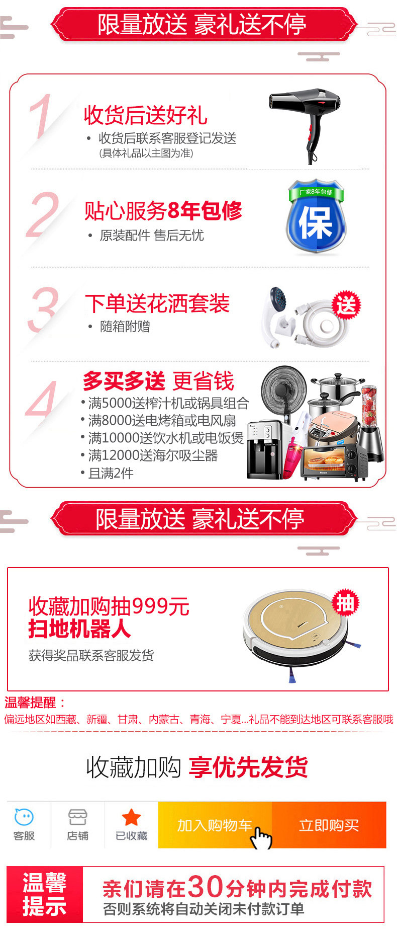 trung tâm bảo hành ariston Haier chỉ huy 50 lít chuyển đổi tần số máy nước nóng điện hộ gia đình loại nhỏ lưu trữ đặc biệt cung cấp tốc độ nóng 40 tắm 60L - Máy đun nước máy nước nóng trực tiếp