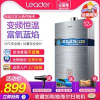 Haier chỉ huy 12 lít nhiệt độ không đổi tắm khí gas nước nóng nhà sưởi ấm loại thông minh chuyển đổi tần số mạnh mẽ hàng - Máy đun nước máy nước nóng lạnh panasonic