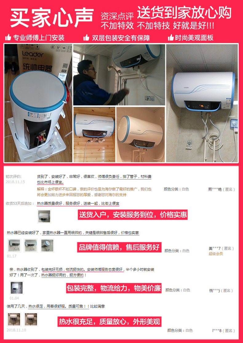 Haier chỉ huy 50 lít chuyển đổi tần số máy nước nóng điện hộ gia đình loại nhỏ lưu trữ đặc biệt cung cấp tốc độ nóng 40 tắm 60L - Máy đun nước máy nước nóng năng lượng mặt trời