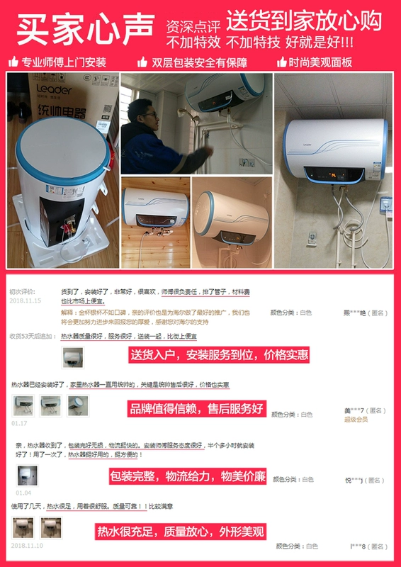Haier chỉ huy 50 lít chuyển đổi tần số máy nước nóng điện hộ gia đình loại nhỏ lưu trữ đặc biệt cung cấp tốc độ nóng 40 tắm 60L - Máy đun nước