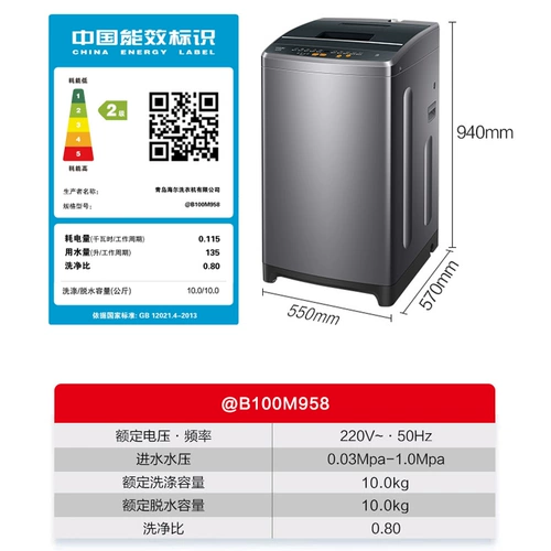 Стиральная машина для тренеров была четырехлетняя стиральная машина с лидером с лидером 10 кг кг полностью автоматический домашний пульсатор Большой мощность Большого Бога Официальный флагманский магазин