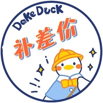 Make up the difference and make up the freight link