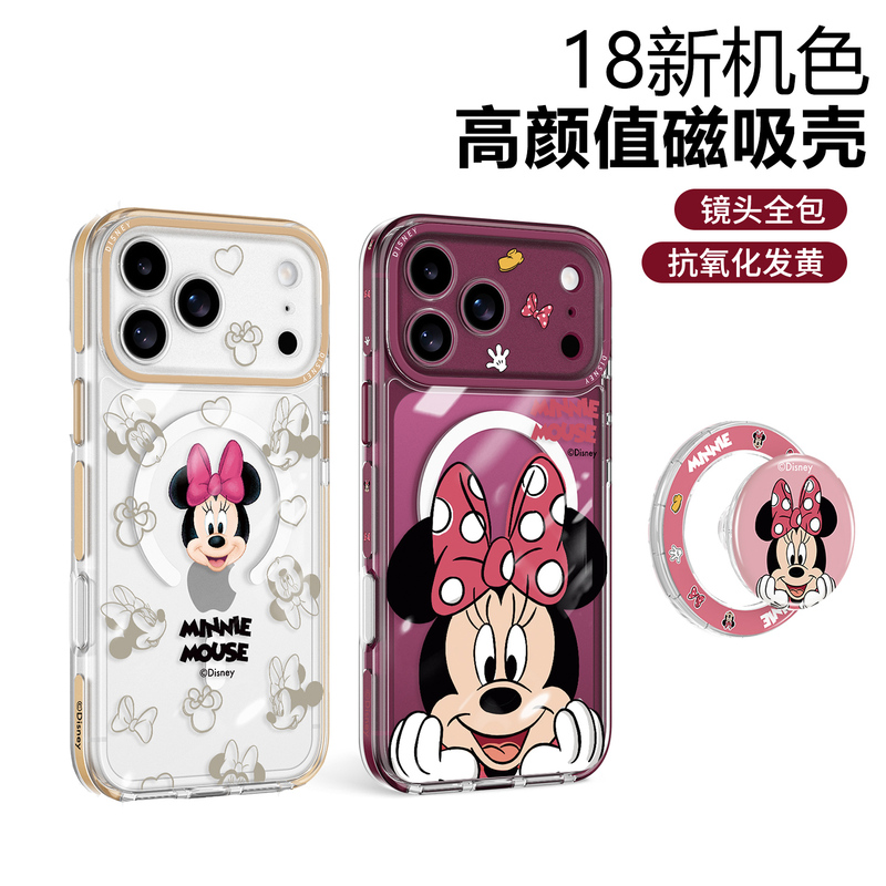 Weipa Is Suitable for Apple Iphone18Promax Mobile Phone Case, New Model 16Pormax Lens, Full-Coverage Anti-Fall with Bracket, Ip17Pm Cartoon Magnetic Shell, Couple Protective Cover, Disney Authorized