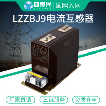 LZZBJ9-10kvQ A1 indoor high voltage current transformer LA single winding full insulation 0 2s 5P10 20