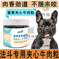 Fardou Special Dogs Beef Grain Clean Teeth Calcium Training Dog Reward Mixed Meals Teddy Golden Fur Puppies Grindle Snack