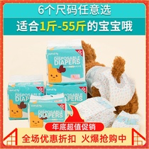 Pet Dog Diaper Diaper Golden Hair Puppy Puppy Hygiene Pants for Small Teddy Bear Bitch Male Dog