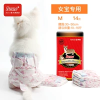 Тесто M 14 кусочков (предложить 10-16 кот)