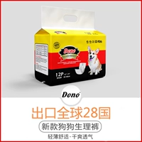 Dono Pet Dog Dog Dog Debine Преданная собака Специальная собака Dog Wet Dog v Оценка Физиологические штаны