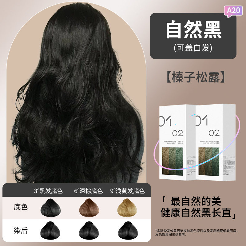 一抹树莓红，点亮你灵魂的高光时刻_彩染_淘宝美妆网