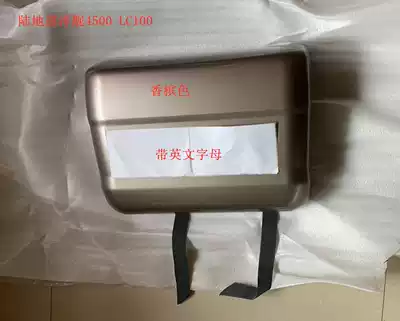 Land cruiser 4500 LC100 4700 FZJ100 UZJ100 Winch cover Winch cover accessories