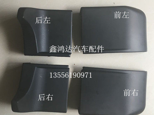 98-07 Land cruiser 4500 4700 foot pedal LC100 FZ UZJ side foot pedal bag corner