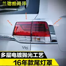 16-19 Rand CRUISER taillight shell decorative frame headlight eyebrow bright bar CRUISER modification