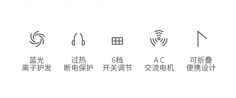 蓝光离子护发 30天免费试用：名创优品 吹风机 2000W 券后49.9元包邮 买手党-买手聚集的地方