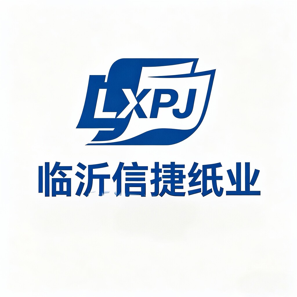 临沂信捷纸业的LOGO
