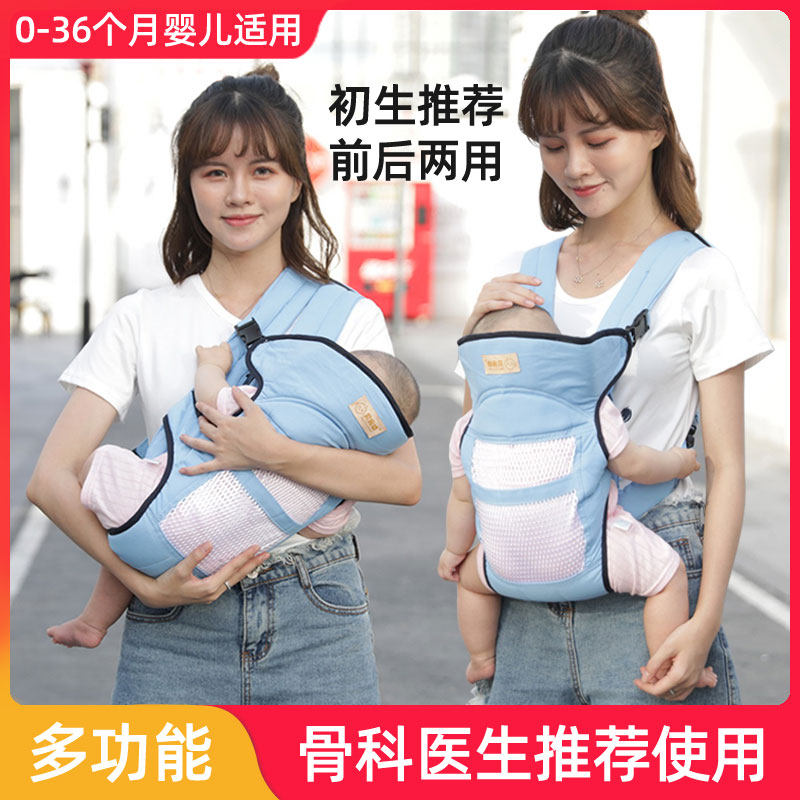 Baby braces front and back dual-use horizontal front holding new baby multifunction light outgoing simple summer huva deviner-Taobao
