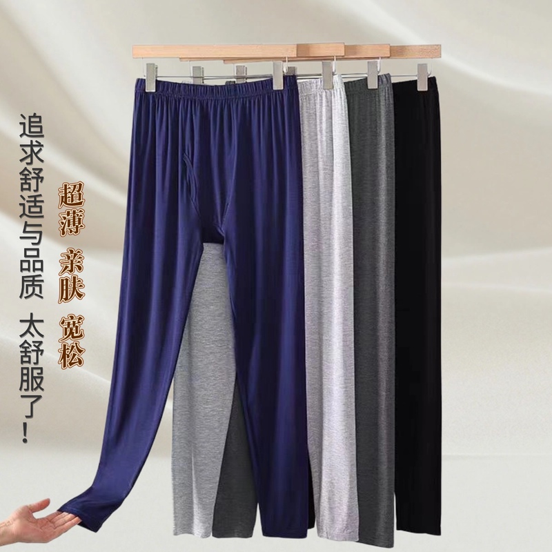 Men's Thin Modal Thermal Pants, Summer Plus-Size Underpants, High-Waisted Loose-Fitting Underpants for Middle-Aged and Elderly People