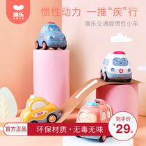 Aole inertial car baby toy car drop boy 1-3 years old childrens cartoon model pullback car set