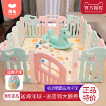 Aole childrens game fence Safety fence Home baby crawling mat Toddler baby indoor fence Park
