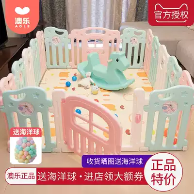 Aole children's game fence security fence home baby climbing mat toddler toddler Baby indoor fence Park