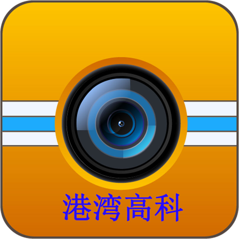 港湾高科原厂售后电池