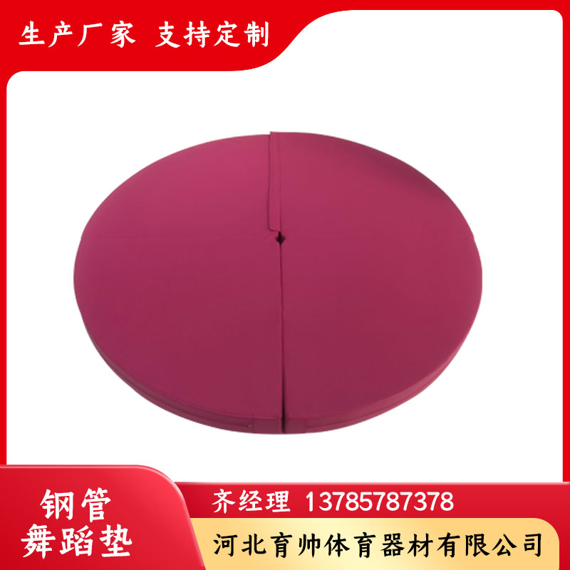 Four-fold round pole dance mat thickened high dance anti-fall mat gymnastics hanging ring aerial yoga protective mat