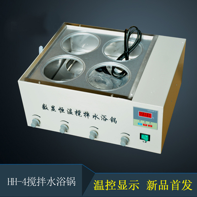 HH-4 double-row four-hole water bath pan (with stirring) 4 holes separate magnetic stirring water bath boiler experiment