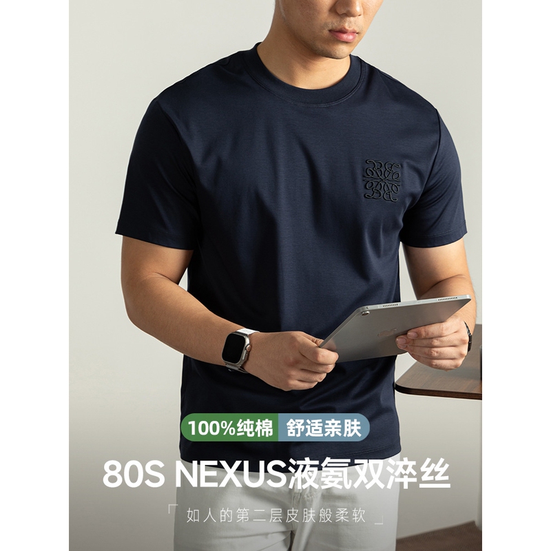 Dayin Wang Prada Men's Collaboration Cool-Touch Short-Sleeve T-Shirt Men's 2026 Summer Pure Cotton Embroidered Top