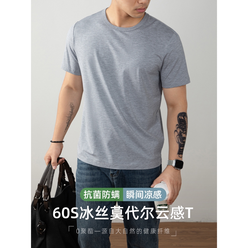 Dayin Wang Prada Men's Collaboration Ice Silk Cloud-Feel Cotton Round-Neck T-Shirt Short-Sleeve Men's 2026 Summer Cool Sensation