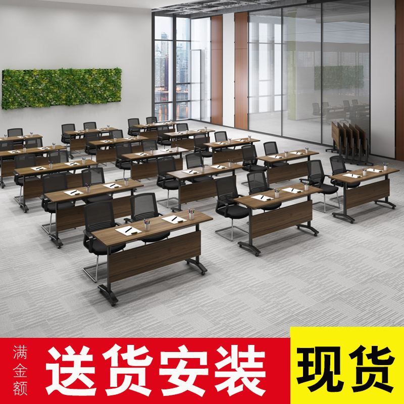 Folding training table and chairs combination training room activity table movable splicing double strip table folding meeting table
