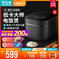 Cloud Rice Low Card Rice Cooker Home Intelligence 3-4 People Small Multifunction Pot Soup 3L Cooking IH Electric Rice Cooker Low Sugar
