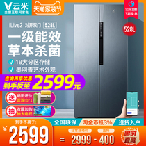 Cloud Rice 528L Liter Double Door Open Door Open refrigerator air-cooled No frost Home Intelligent double frequency conversion primary ultra-thin Large capacity