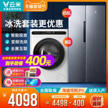 Cloud Mi Home Pair Open Door 456L Liter Fridge Fully Automatic Intelligent Frequency Conversion Drum Washing Machine 10kg Ice Wash Suit