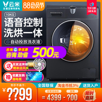 VIOMI Yunmi WD10X drum washing machine automatic household washing and drying machine Variable frequency intelligent voice 10kg