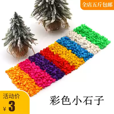500g multicolored stone Colorful small stone flower pot decoration fleshy small stone paving multicolored stone Colorful stone