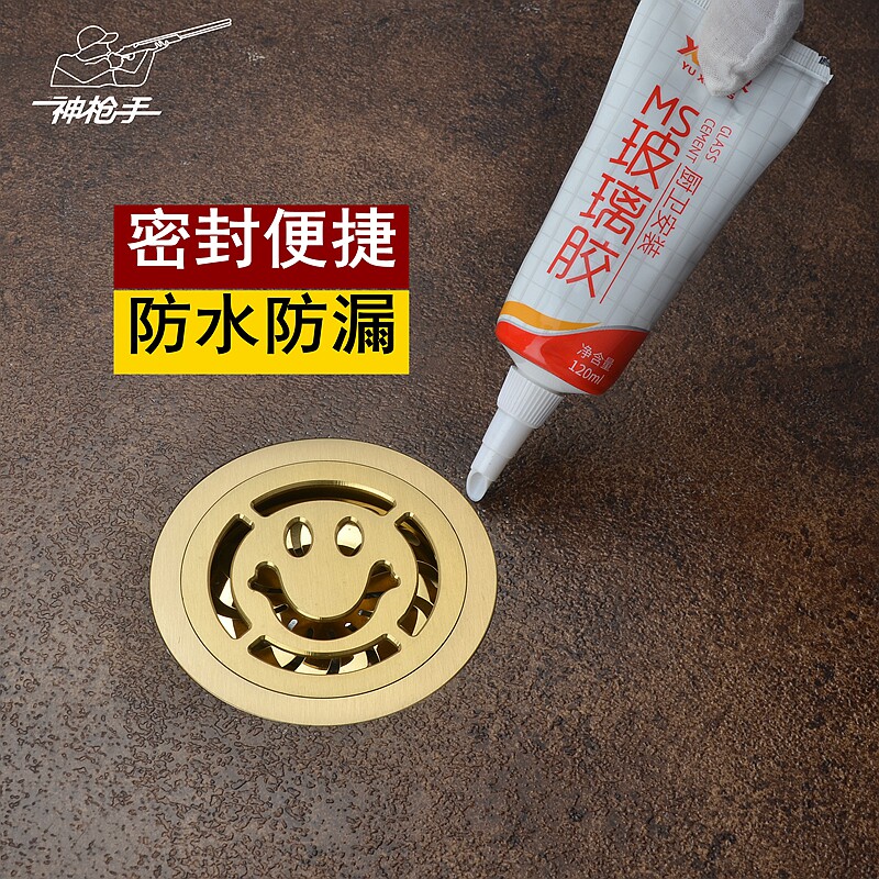 Floor drain sealant bathroom sewer waterproof plugging king toilet tile adhesive ordinary door and window glass cement quick-drying