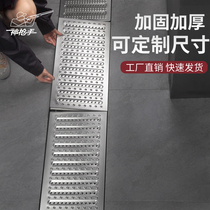 Ditch cover kitchen sewer grille stainless steel floor drain grate restaurant ground filter courtyard Canal Cover