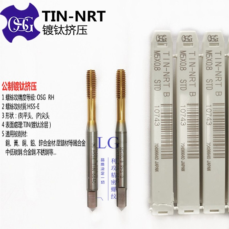 Japan OSG plated titanium extrusion screw tapping M1 4X0 2 M2X0 25 M2X0 M3X0 35 M4M5M6 machine with screw tap