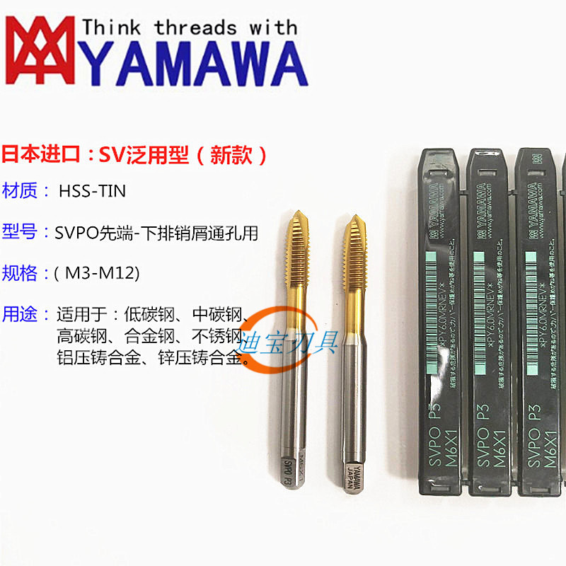 Japan YAMAWA new SVPO titanium plated precursor screws M3*0 5M4M5M6M8M10M12*1 screw attack