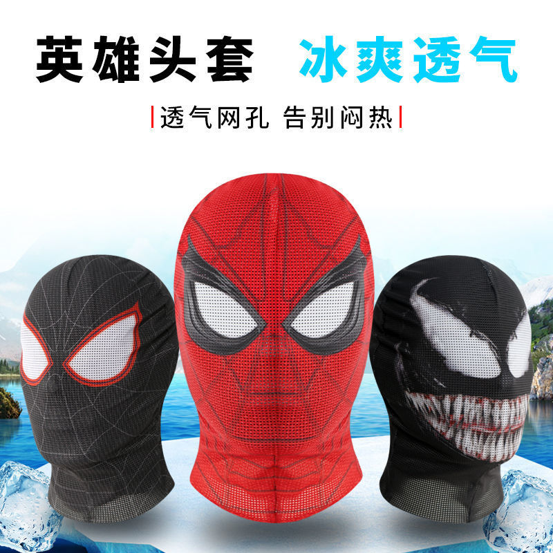 Cow Warrior Headgear Mask Hat Breathable Mesh Light-Transmitting Quick-Drying Cosplay Funny Spider-Man Student Costume