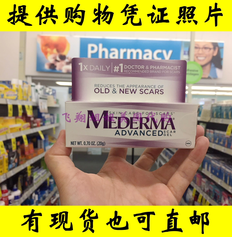 American Original Mederma Gel Repairs Scars, Fades Pigmentation, and Acne Marks 20g American Original Mederma Gel Repairs Scars, Fades Pigmentation, and Acne Marks 20g