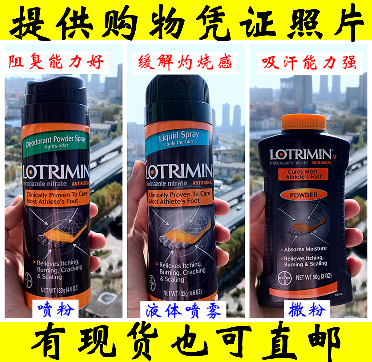 American Lotrimin sweat feet Smelly Feet powder spray Pink Shoes Powder Dry sweat Sweat Soak up Antifungal