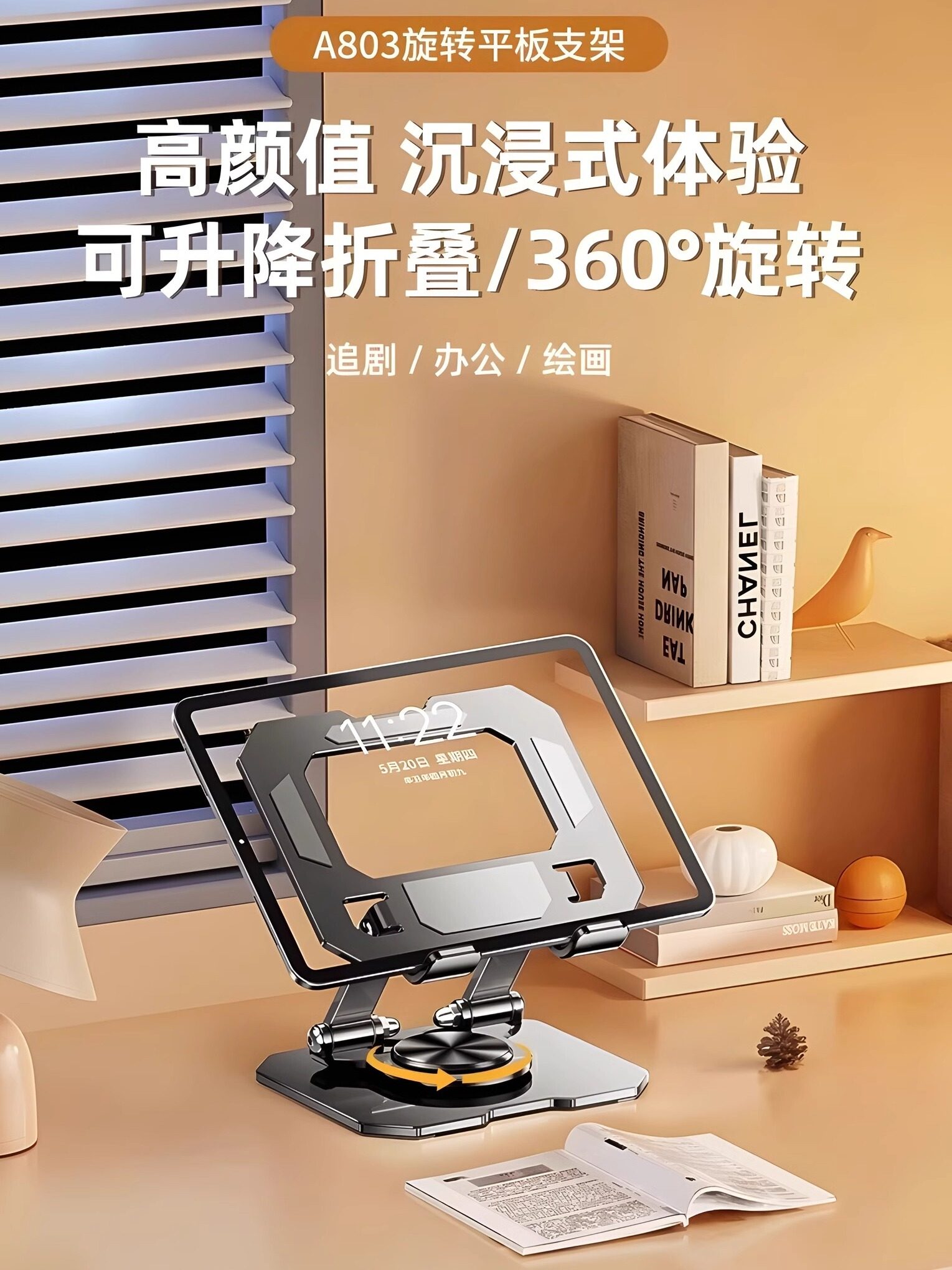 Xue En[Ultra-Stable, No Shaking 720] ° Rotating] Tablet Stand for Desktop, iPad Degree, Dedicated for Gaming, Portable, Foldable, Height-Adjustable, Suitable for Apple, Huawei, Mobile Phones, and Computers, Universal Support Stand