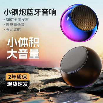 Xueen Wireless Bluetooth Mini Speaker Subwoofer Mini Speaker Subwoofer High Volume Small Speaker Desktop Speaker