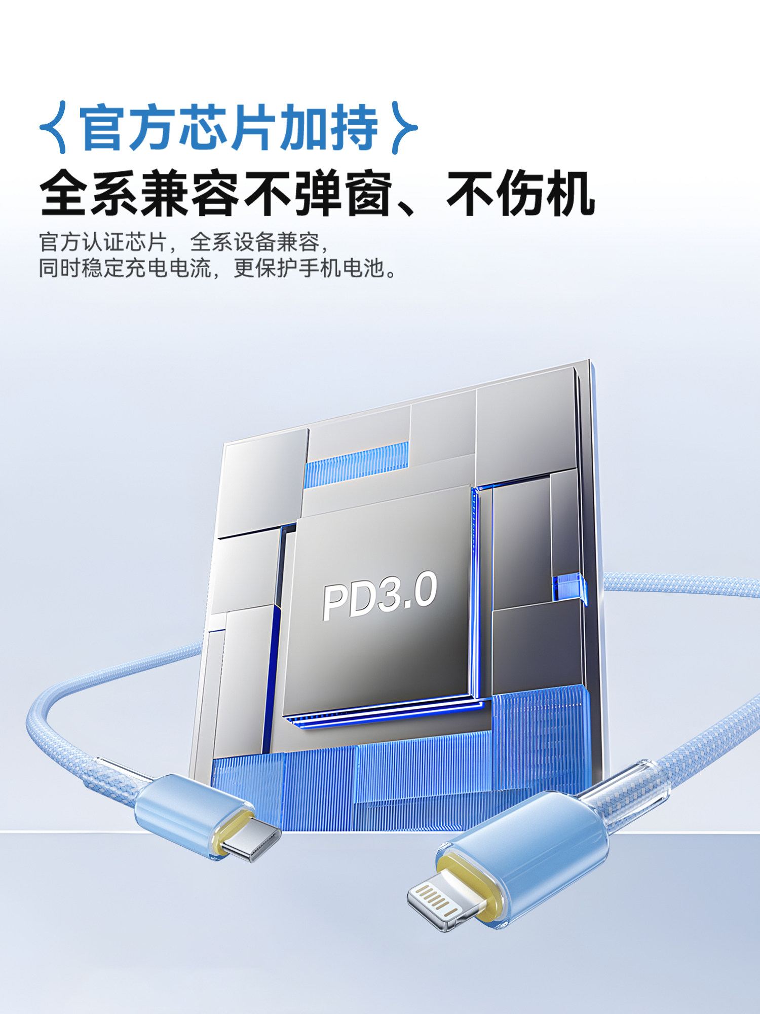 Suitable for Apple 17 Charging Cable, iPhone 16 Pro Max Data Cable, 14 Mobile Phone Pd 30W Fast Charging, 15 Charger Cable, iPad Tablet Genuine 13 Car USB Extended Lighting Braided Cable