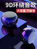 Wireless Bluetooth Speaker Mini Small Super Bass High Volume Portable Outdoor Small Speaker Mobile Phone Desktop