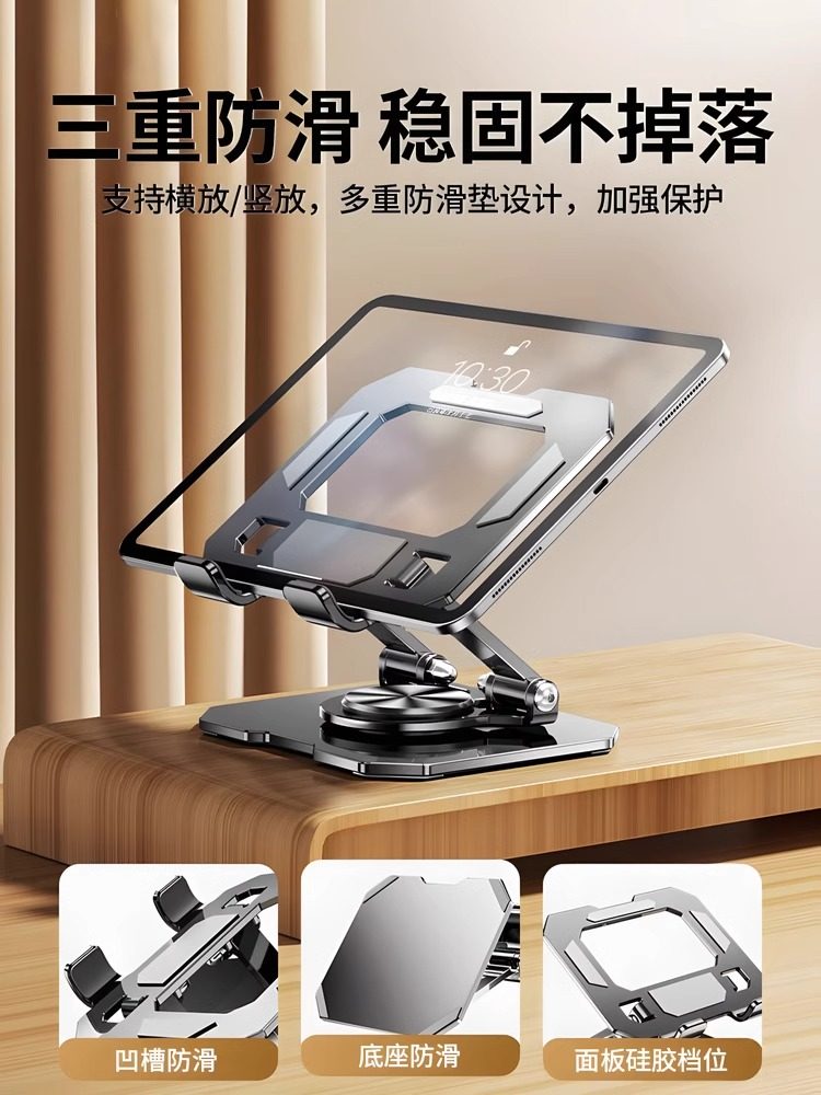 Xue En[Ultra-Stable, No Shaking 720] ° Rotating] Tablet Stand for Desktop, iPad Degree, Dedicated for Gaming, Portable, Foldable, Height-Adjustable, Suitable for Apple, Huawei, Mobile Phones, and Computers, Universal Support Stand