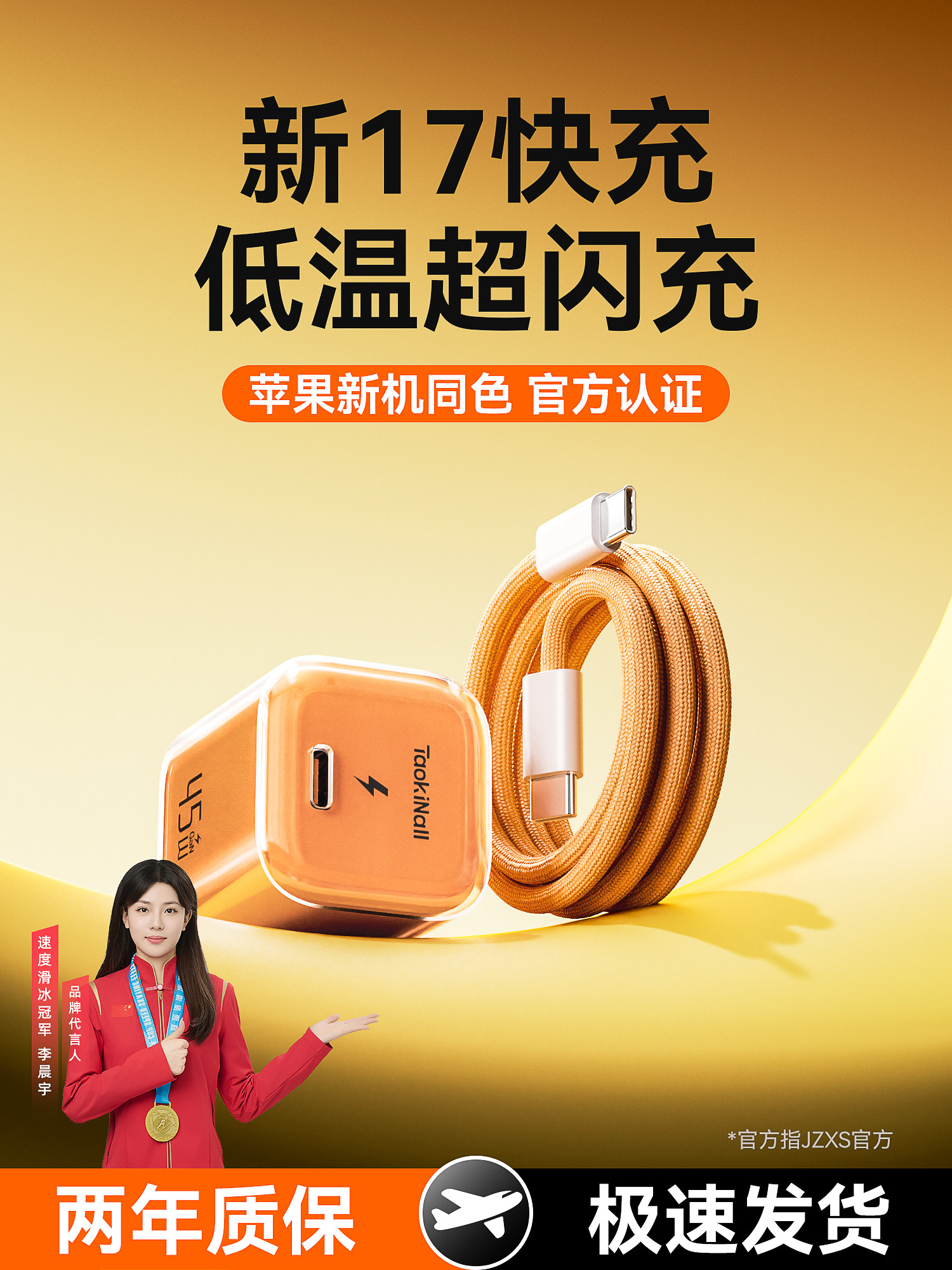 Suitable for Apple 45W Fast Charging Original Set 17Promax Charger Cable Iphone17 Charging Head 16 Data Cable iPad Mobile Phone Air Fast Charging 13 Headphone Charging Head 15 Extended Typec